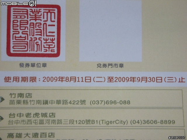 【照片42篇】9/27星期日 BROMPTON同學會