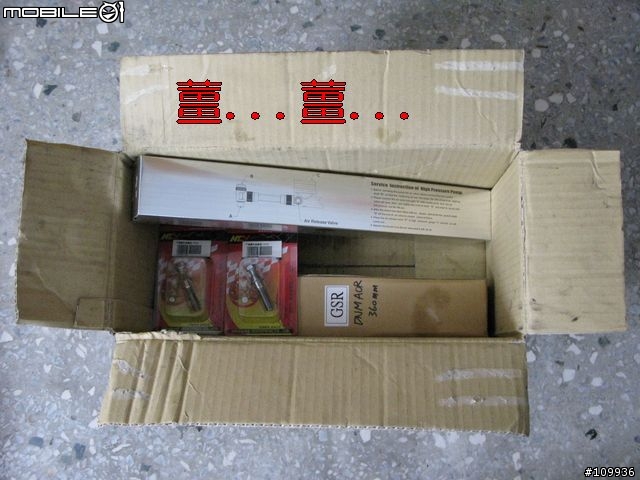 [開箱] DNM AOR氣壓後避震器(圖多)