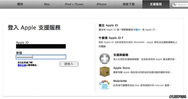 [開箱]01史上第一 AppleCare開箱