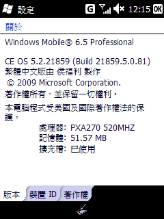 華碩p735 WM6.5 21859繁體中文版2009.9.25