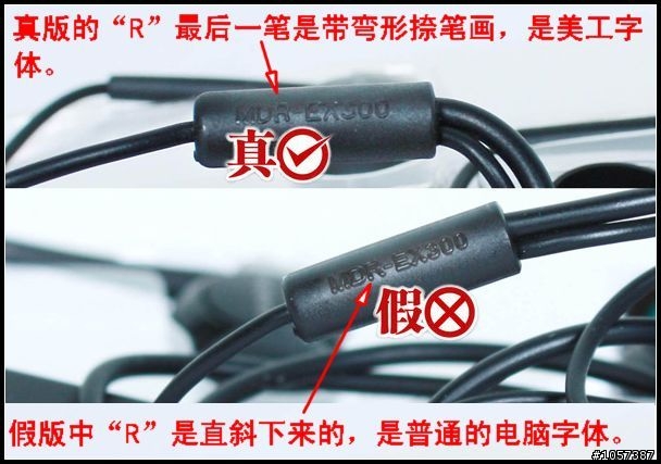 (討論)對岸太可怕了!SONY EX系列耳機淪陷了嗎?