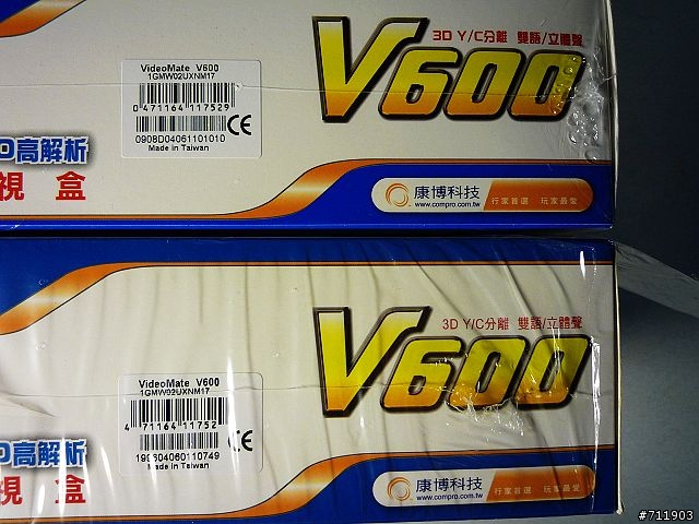 [開箱文] 康博-啟視錄 V600 類比電視盒(外接式)等待~ 數位式的V800