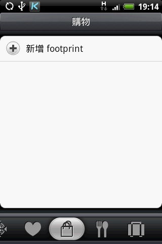 【勸敗】把魔術機換為英雄機 開箱文＆截圖使用心得 (9/6 update)