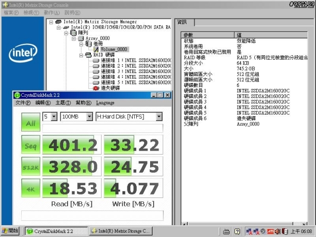 [測試] SSD X25-M G2 160G 6顆在 SB850 / ICH10R / P55 / SB710 /  Dell PERC 6i  上的測試