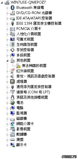 那一位大大知道這個在win7上要安裝那個驅動呢?