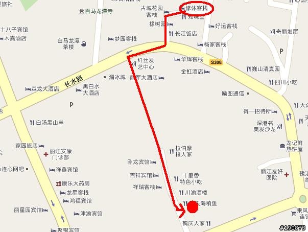[遊記] 從地獄走向天堂的路 第十四天 悠轉麗江 還是要再見（完）