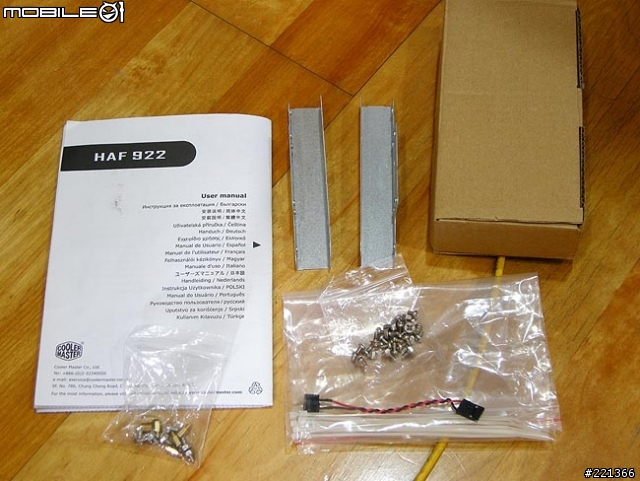電腦換新殼~Cooler Master HAF922入手裝機~