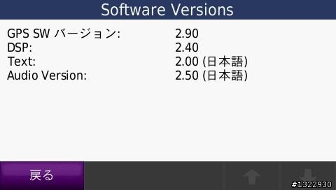 關於 GARMIN 日本地圖圖卡 City Navigator Japan in 765 & 255W 使用上的重大問題