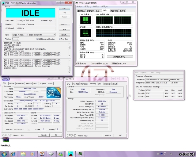 INTEL新款小羊e3200開箱(重出江湖)