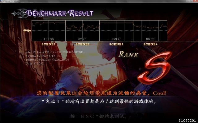 [簡陋開箱+測試]MSI N275GTX Lightning閃電版