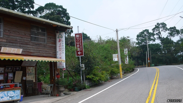 [遊記] 好山好水環狀線-苗栗 勝興車站(年底即將復駛??)/龍騰斷橋/鯉魚潭/薑麻園