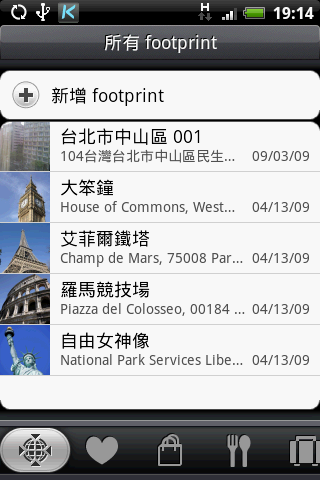 【勸敗】把魔術機換為英雄機 開箱文＆截圖使用心得 (9/6 update)