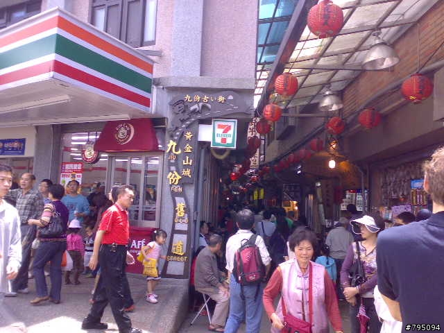 [約騎]9/12(六)九份浪漫公路之旅