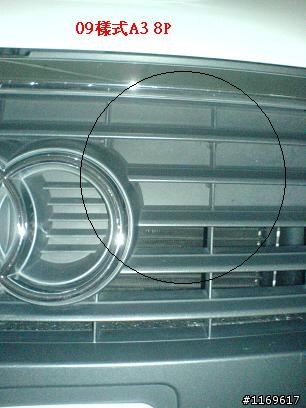 09樣式A3 8P的氣霸設計問題