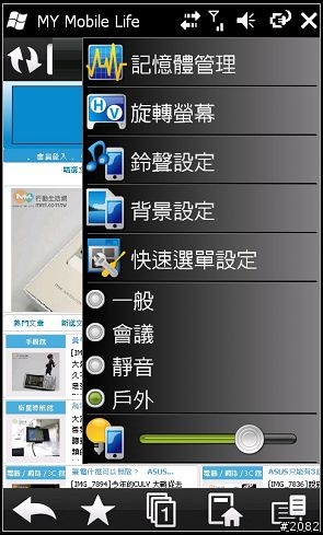 9/17號最新的S1200韌體