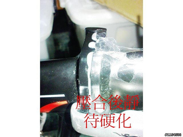 20吋愛爾蘭小折完全修改補強之一祕方