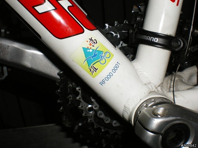 自行車免費烙碼(高雄縣路竹.湖內.阿蓮.茄萣地區)