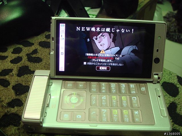 大小姐粉色家族又來嚕~Softbank 931P by PANASONIC