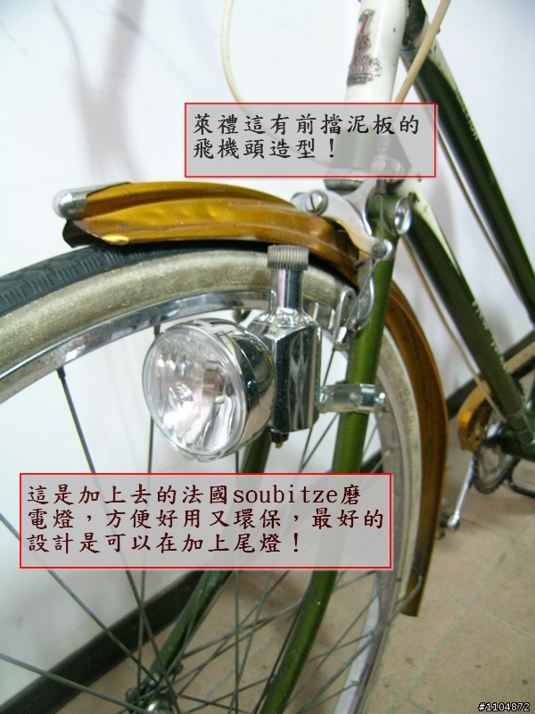 回到鋼管車的黃金年代─英國Raleigh New Yorpart 1eker 淑女鋼管車1969─part 1