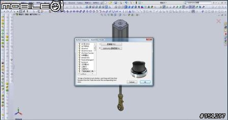 [開箱]方便於外攜使用的 SpaceNavigator for Notebook
