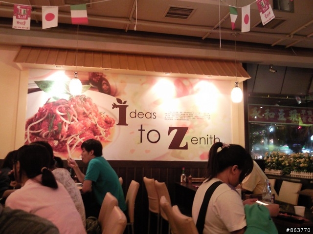 ITOZ 士林新開的義式餐