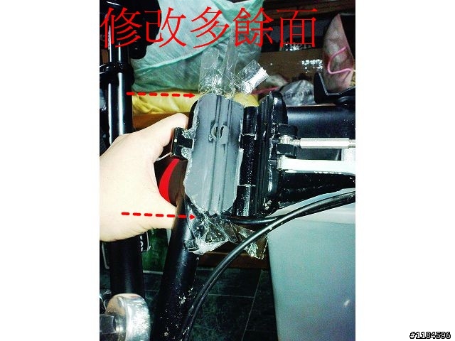20吋愛爾蘭小折完全修改補強之一祕方