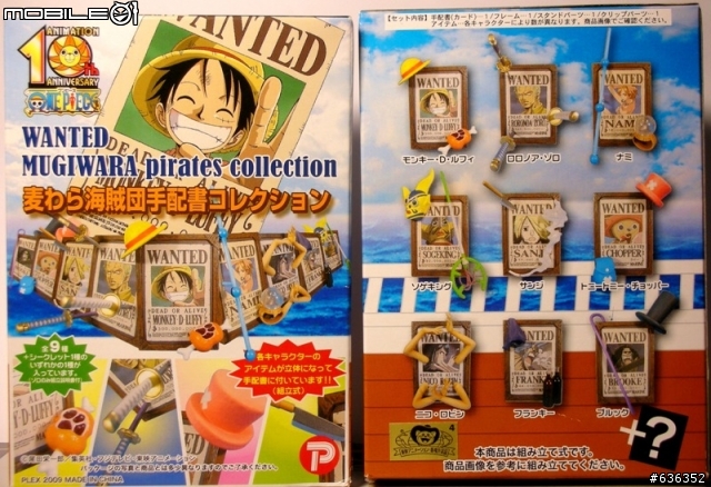 航海王-立體懸賞單盒玩