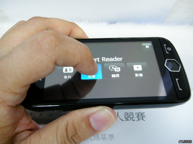 [相遇]i8000 with WM6.5前哨站