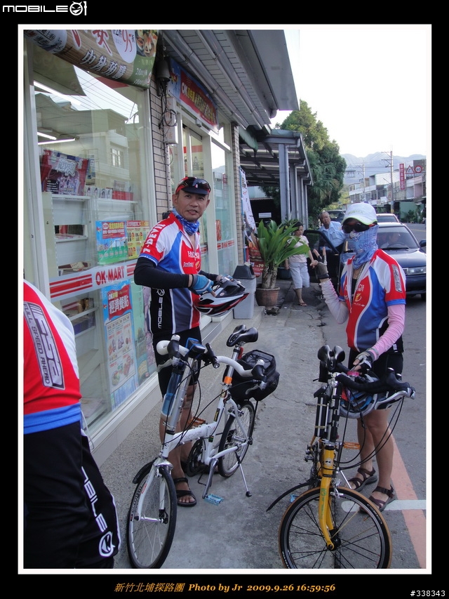 [照片] 980926 新竹北埔探路團