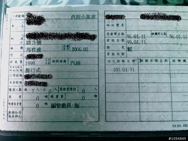 我的馬5...也好想改成這樣...