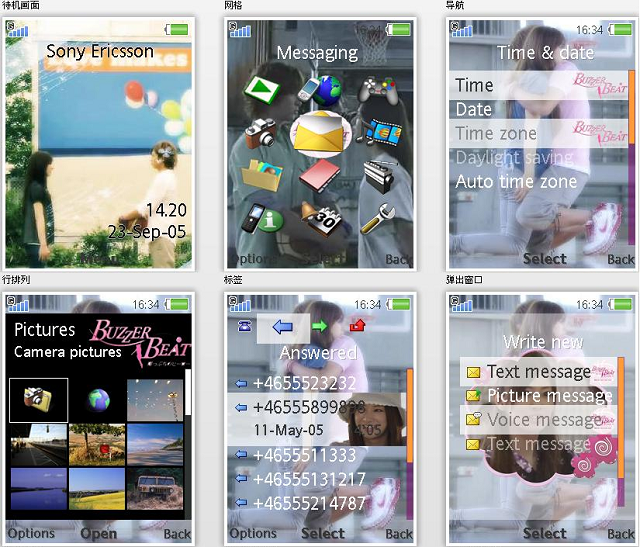 [240x320]z770 Buzzer Beat 主題