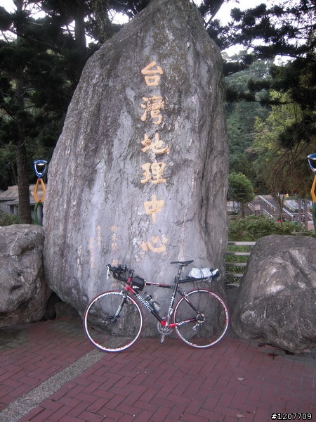 台中→武嶺 單車直上 一天來回 失敗 orz (圖全部已上傳 01 再度ORZ)