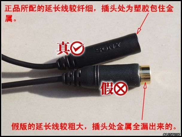 (討論)對岸太可怕了!SONY EX系列耳機淪陷了嗎?