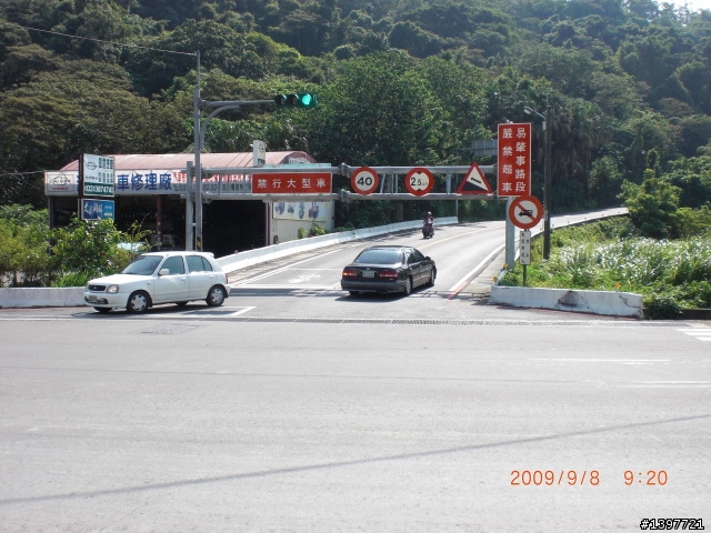 9/8角板山半日遊....差點給它爆肝