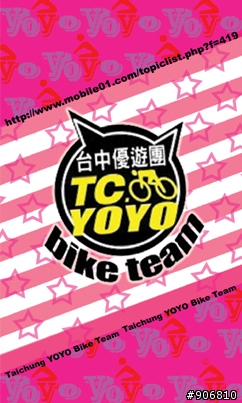 [YOYO限定] iCash已經到貨--請盡速取貨