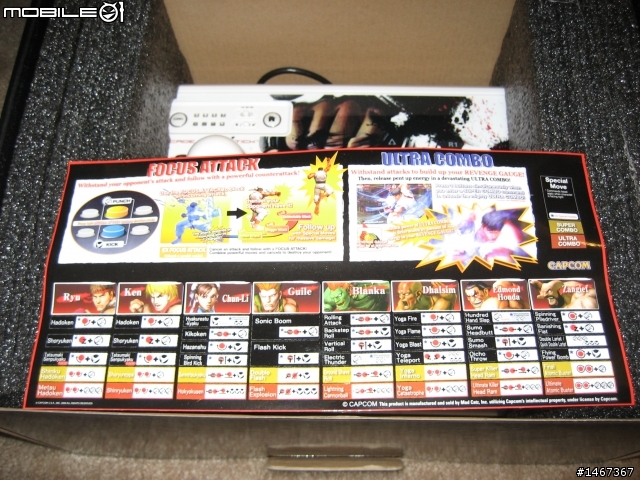 北美版ps3 slim  + 快打4搖捍 + KOF XII + SF 4 敗家心得報告