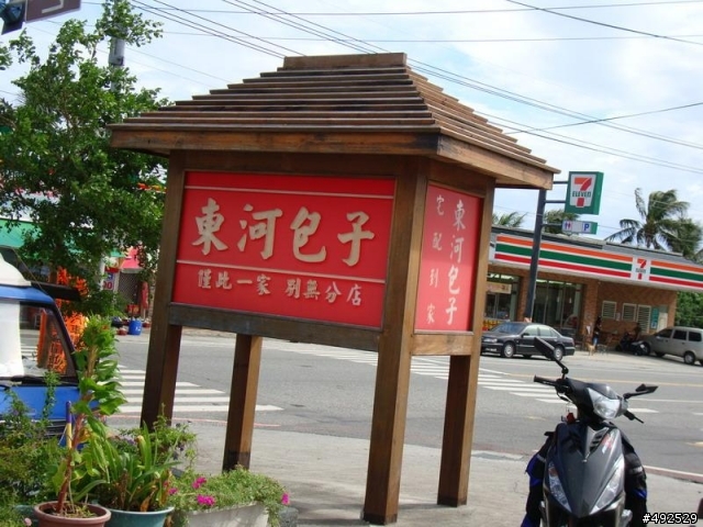 2009.09.26~27 環島紀錄
