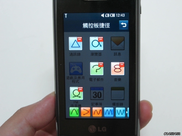 絕美透明手機LG GD900 Crystal