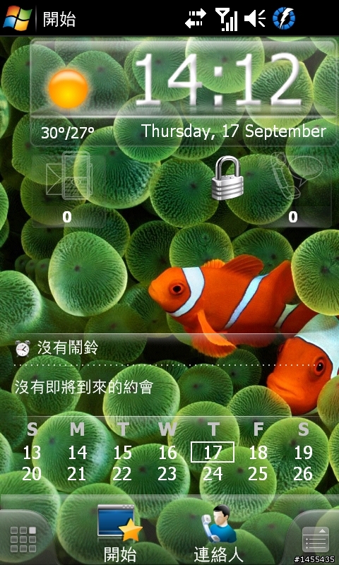 快點丟掉那個Samsung widgetsPlus 吧 !! 我用了SPB後才知道什麼叫快!!