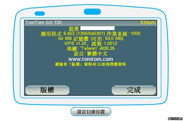Tomtom 720 8.453.1306 TTH 已可操作