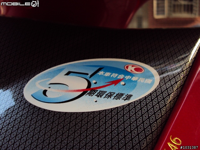 【開箱】Racing 150 Fi之我要紅