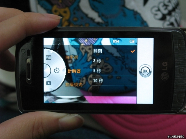 絕美透明手機LG GD900 Crystal