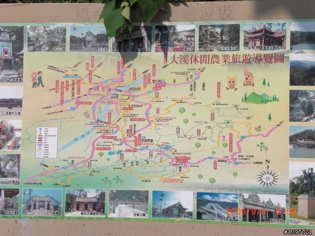 9/8角板山半日遊....差點給它爆肝