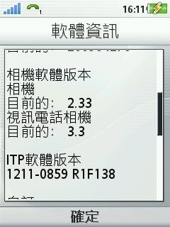 C510 手動模式相機驅動 [M] Manual Mode v2.36
