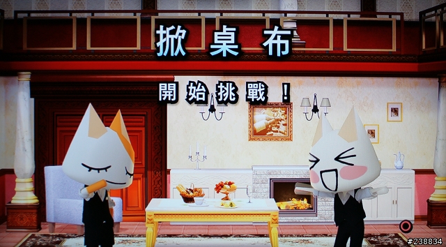 [PS3遊戲分享]讓家人輕鬆操作的遊戲~不用一直問東問西!!