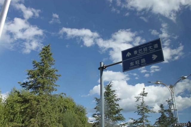 [遊記] 從地獄走向天堂的路 第十二天 稻城搭車經中甸（香格里拉）到麗江