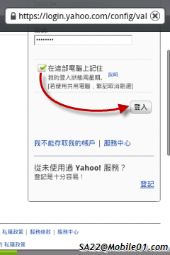 Hero 相簿的 Flickr 不能登入 這是什麼問題造成的?