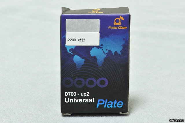[分享] 碳腳 GITZO GT1541T 與 PhotoClam PC-33NS 開箱