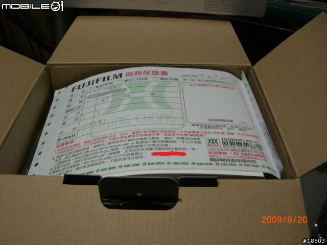 富士 FinePix S200EXR 開箱文