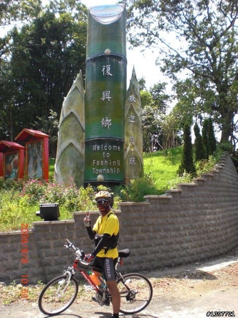 9/8角板山半日遊....差點給它爆肝